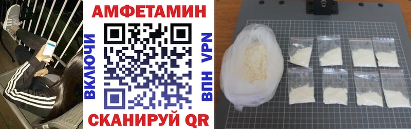 АМФ VHQ  kraken tor  Протвино 