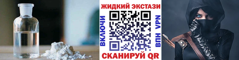 Бутират буратино  цена наркотик  Протвино 