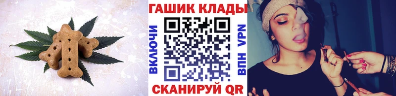 Cannafood конопля  Протвино 