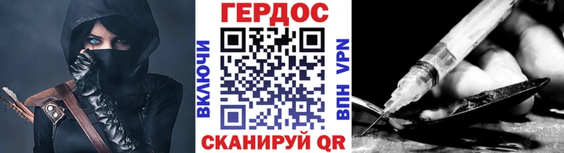 Героин афганец  как найти   Протвино 