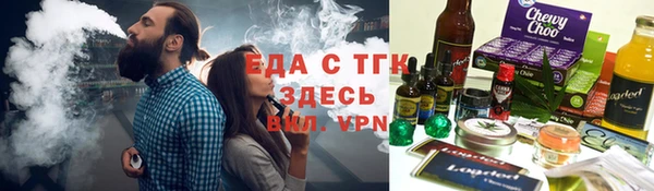 прущая мука Армянск