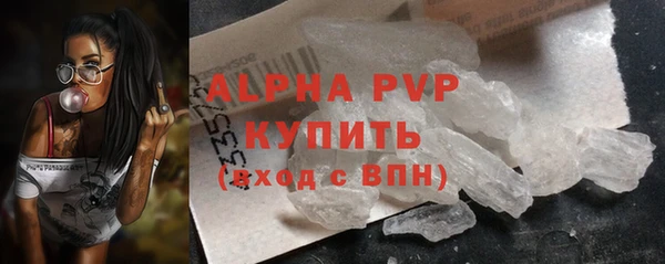 прущая мука Армянск