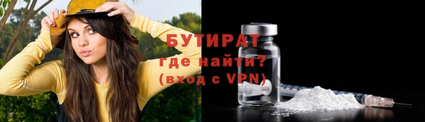 прущая мука Армянск