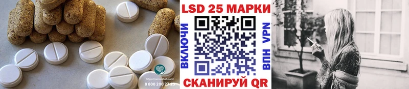 ЛСД экстази ecstasy  Протвино 