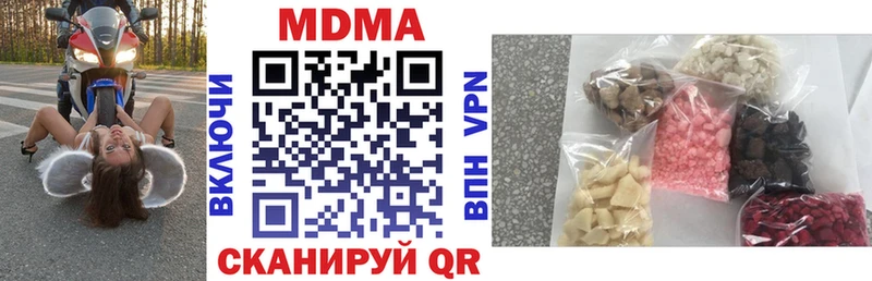 МДМА Molly Протвино
